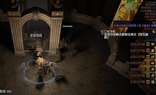 内鬼爆料新副本攻略视频,新副本攻略视频深度解析  第2张