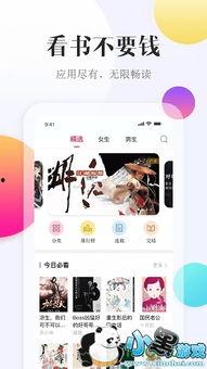 娱乐吃瓜酱肉小说在线阅读  第3张