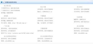 怎样和腾讯新闻爆料,揭秘事件背后真相,共同见证正义与真相的力量 第1张 怎样和腾讯新闻爆料,揭秘事件背后真相,共同见证正义与真相的力量 第1张