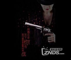 巅峰技术爆料视频在线观看,揭秘前沿科技动态 第1张 巅峰技术爆料视频在线观看,揭秘前沿科技动态 第1张