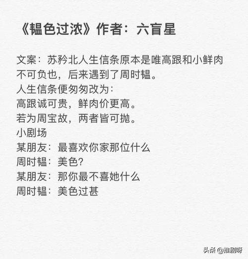 娱乐圈爆料甜宠文推荐,明星情侣甜蜜互动,甜蜜指数爆表! 第1张 娱乐圈爆料甜宠文推荐,明星情侣甜蜜互动,甜蜜指数爆表! 第1张