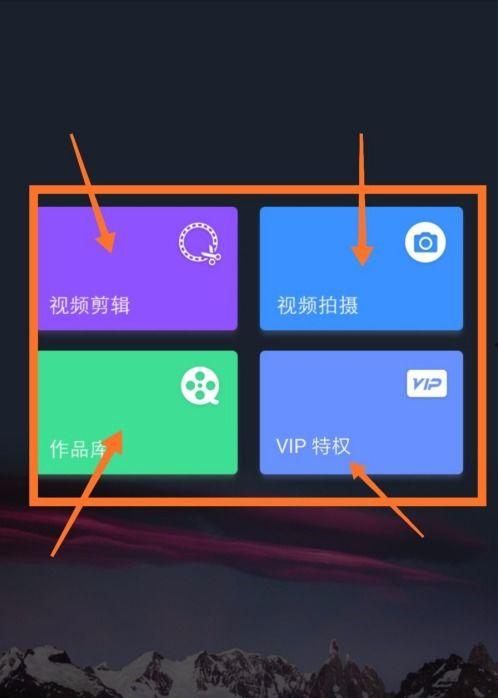 怎么剪爆料视频教程全集,跟着教程全集轻松上手 第1张 怎么剪爆料视频教程全集,跟着教程全集轻松上手 第1张
