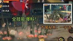 火影高招a最新爆料