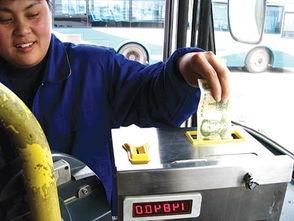 公交车投币箱爆料视频,视频爆料揭示惊人真相 第2张 公交车投币箱爆料视频,视频爆料揭示惊人真相 第2张